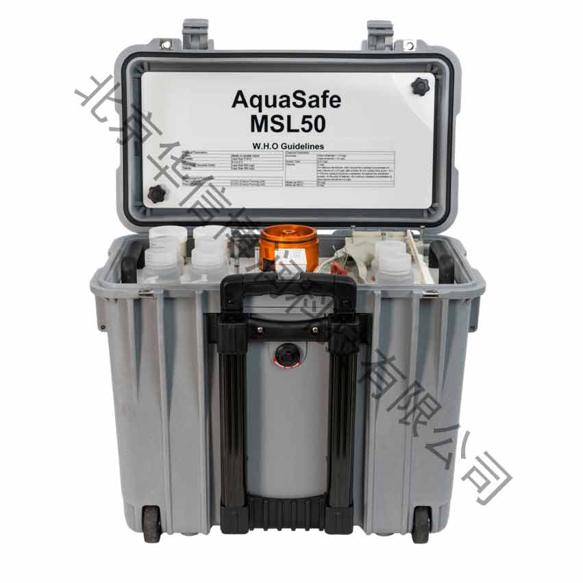 AQUASAFE MSL50便携式水中微生物检测仪