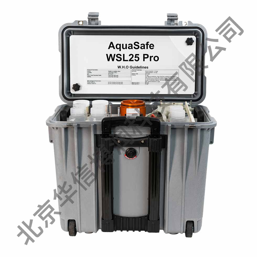 AquaSafe WSL25 Pro水质微生物分析仪